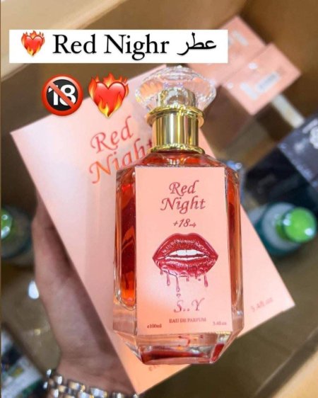 عطور فرمونية